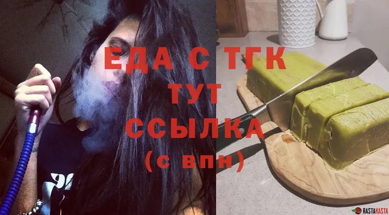 закладки  мега ссылка  Печенье с ТГК марихуана  Собинка 