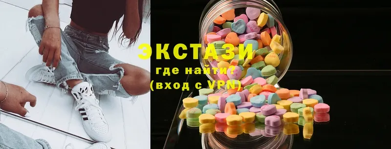 ЭКСТАЗИ круглые Собинка