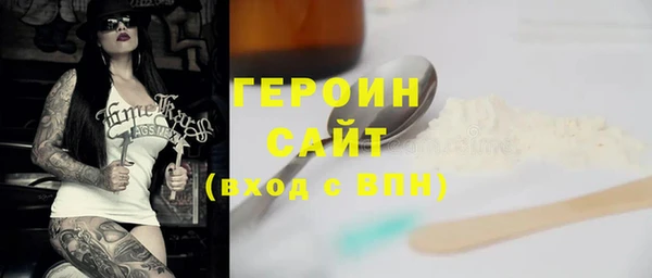 ECSTASY Белокуриха