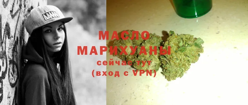 ТГК гашишное масло  купить наркоту  Собинка 